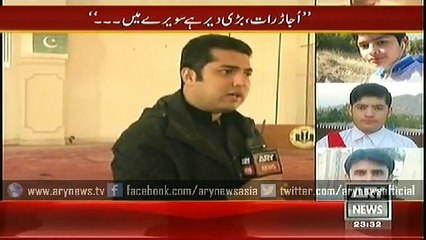 Sar-e-Aam  19 Dec 2014