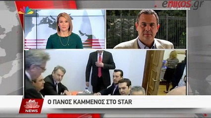 O Καμμένος στο Star