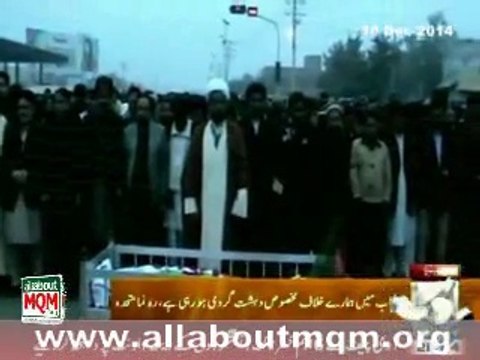 MQM Chiniot’s Vice-President Syed Asghar Abbas Jafri buried