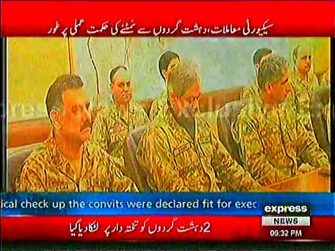 Hang 3,000 terrorists in 48 hours: Pak army chief