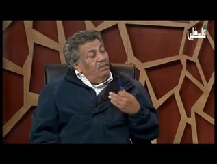 حكي ع المكشوف  19-12-2014