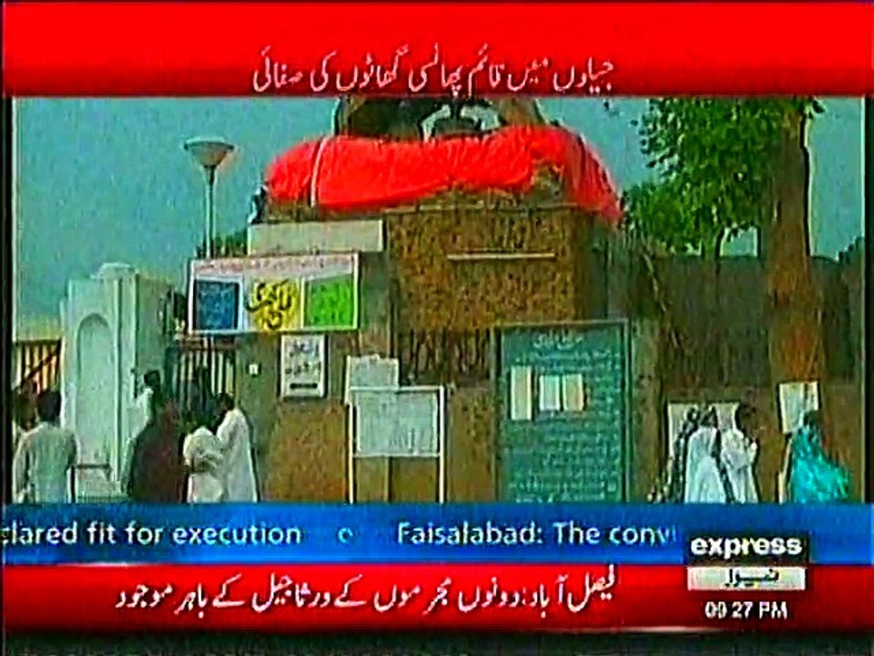 New Law to  hanged Terrorists in Pakistan