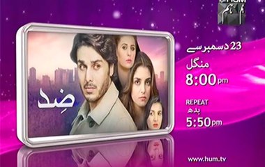 Zid Upcoming Drama Promo on Hum Tv