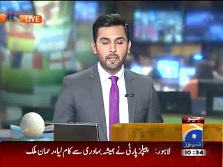 Lahore Airport Rehman Malik Media Sa Baat Kar Raha Hn