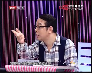 20141219 生活广角 2014-12-19