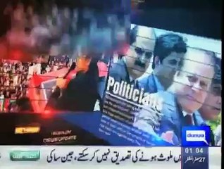 Ikhtilafi Note - 19th December 2014