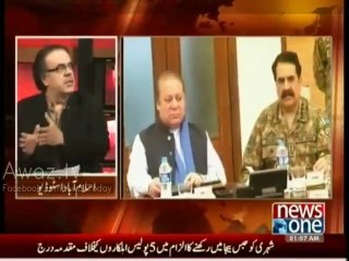 National Action Plan committee me namaz Rehman Malik ne Parhayi - Dr. Shahid Masood