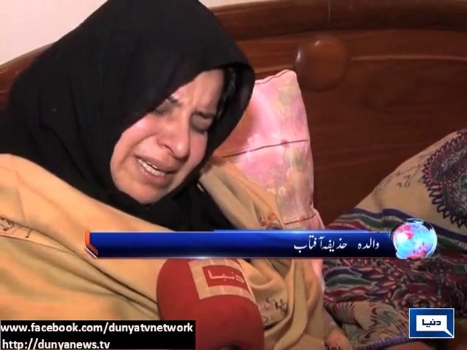 Peshawar Attack- Mother/Teacher of Army Public School Peshawar attack victim Huzefa Aftab