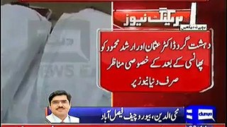 Exclusive Footage Of Dr Usman and Arshad Mehmood Execution - Fast News