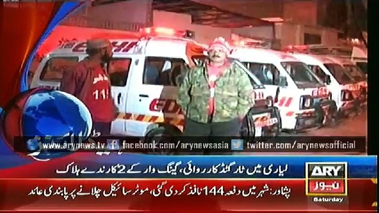 Headlines - 0900 - Saturday - 20 - Dec - 2014