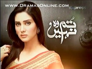 Tum Woh Nahi Episode 14 on Express Ent