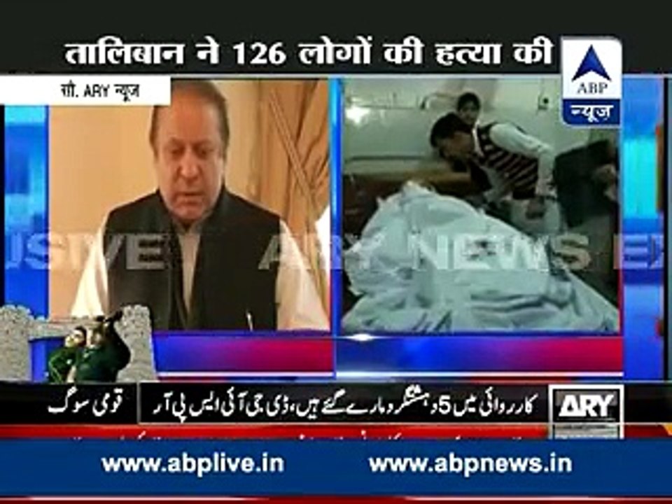 peshawar school attack national tragedy pm nawaz sharif