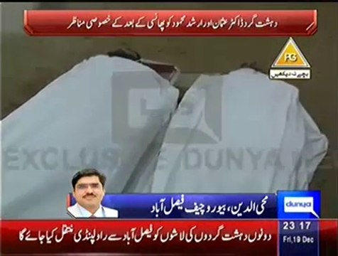 Peshawar Attack-Dr. Usman And Arshad Meherban Started Crying For Mercy At Gallows