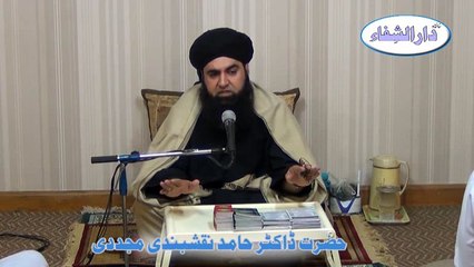 Ghibat: Gunah-e-Kabeera