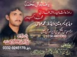 Pashto Nohay-Syed Zakir Abbas Sherazi 09-Rawra Neshan Rasha