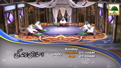 Madani Channel - Showreel - Sunday