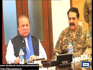 Civil  military leadership discuss national security at GHQ