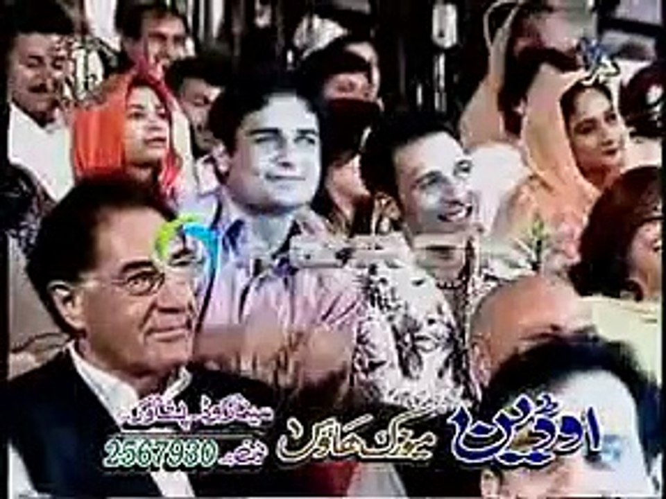 marr ba me ke [PashtoZone]