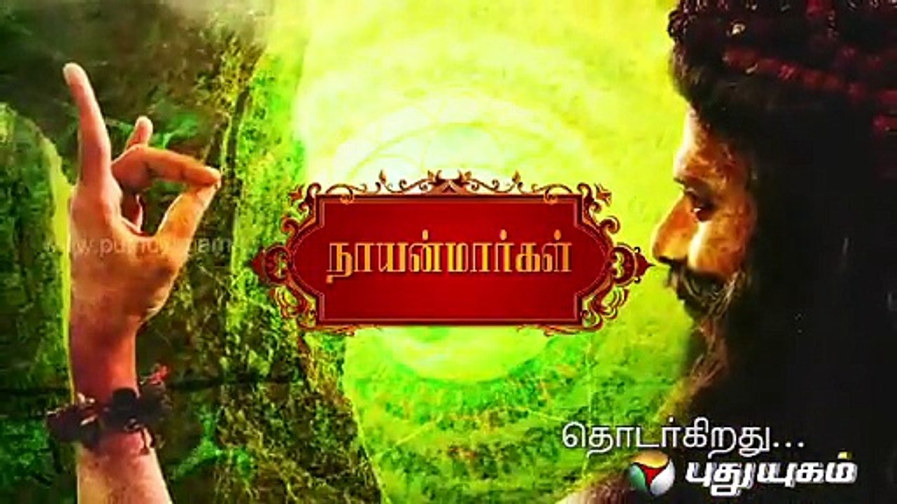 Nayanmargal - Episode 02 - Part 3