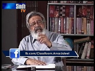 CLASS ROOM 04-12-2014 PART_03