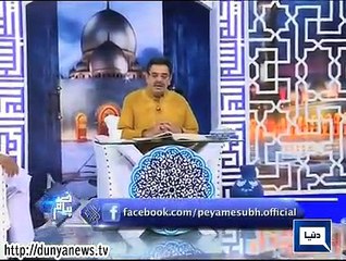 Dunya News-Peyam-e-Subh-20-12-2014