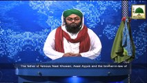 News Clip-21 Nov - Majlis-e-Nashr-o-Ishat Ka Esal-e-Sawab Madani Halqa - Nazimabad Karachi