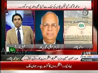 It is Contempt to say 'Taliban to Taliban', These are "Shaitan" - Analyst Ikram Shegal