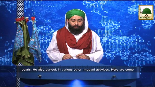 News Clip-21 Nov - Nigran-e-Shura Ka U.K Main Sunnaton Bhara Bayan