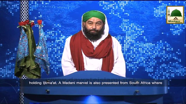 News Clip-21 Nov - Nigran-e-Shura Ki U.K Aamad Ulama-e-Kiram Kay Madani Tassurat