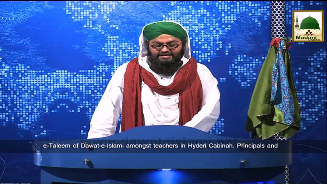 News Clip-21 Nov - Shoba-e-Taleem Kay Tahat Madani Halqa -  Markaz-ul-Auliya Lahore