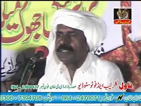 Saraiki Jhoke Mela Mushaira Pul Dat Poet Ishrat Leghari
