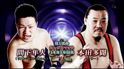 Tamon Honda vs. Hayato Mashita