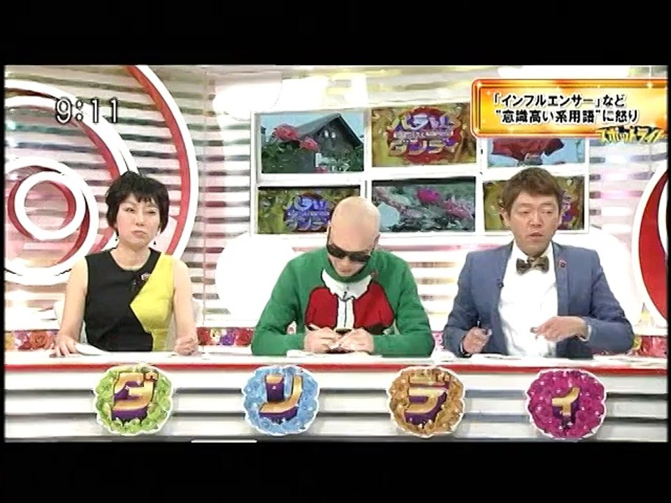 バラいろダンディ 2014.12.17（水曜日）