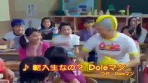 [ funny commercials 2014 ] - DOLE Funny Commercials Compilation