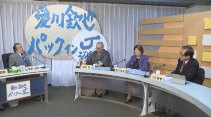 愛川欽也パックインJ 電力会社労使が日本を支配 森田実