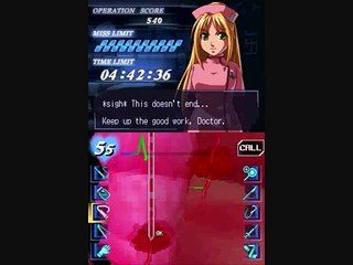Trauma Center Under the Knife - Partie. 9