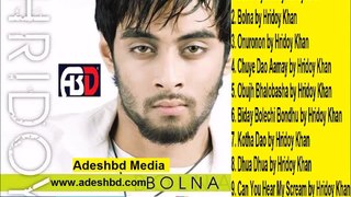 Album Bolna by Hridoy Khan Solo Mp3 Songs