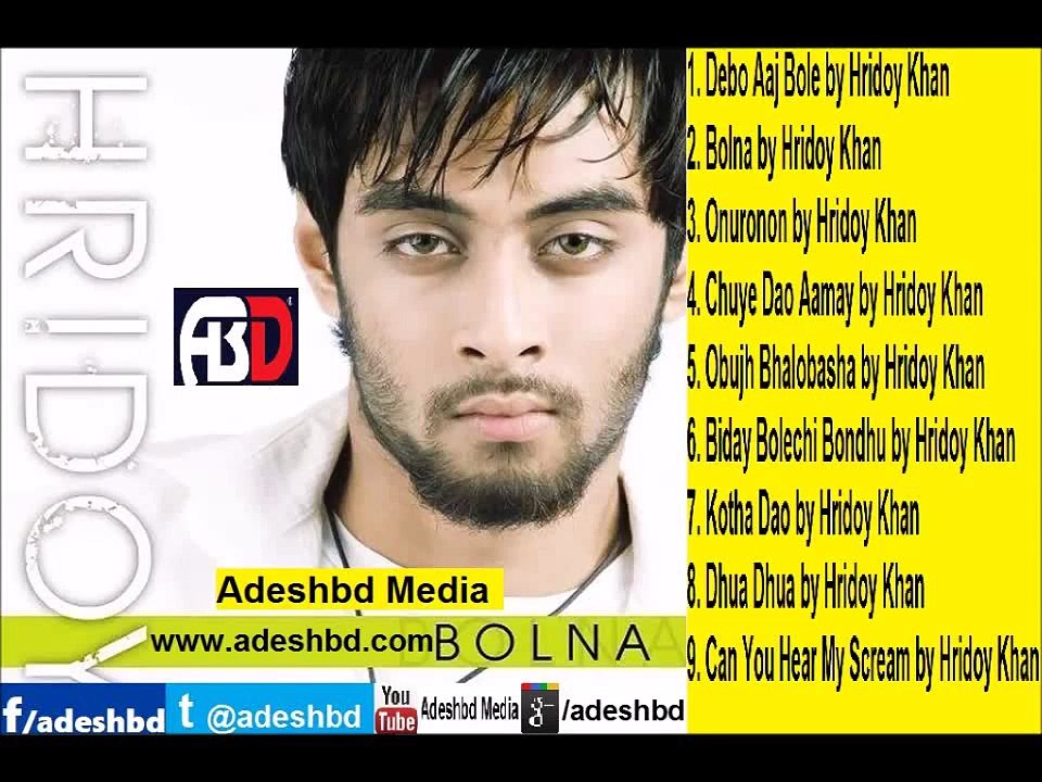 Album Bolna by Hridoy Khan Solo Mp3 Songs