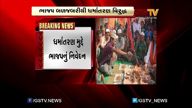 Amit Shah says BJP against forced conversions as Govt, Oppn firefighting continues