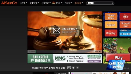 청취자 마음 채워주는 얼씨구 라디오 런칭 1주년 ALLTV NEWS EAST 19DEC14