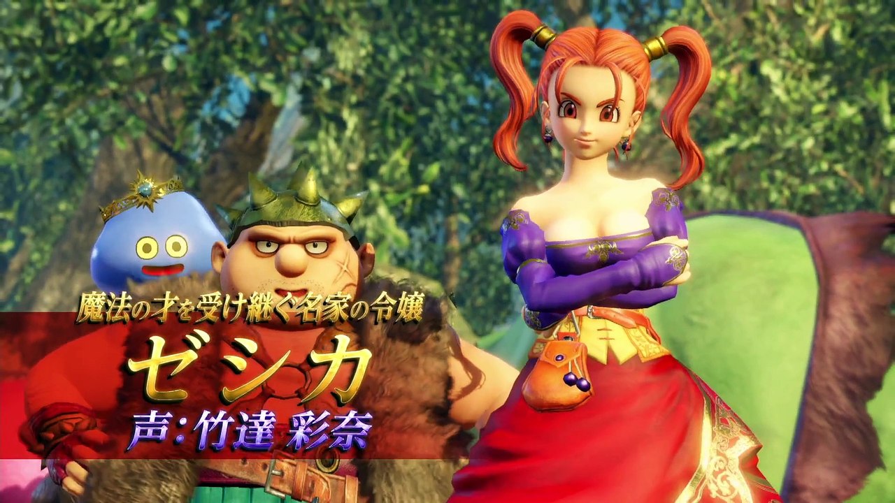 Dragon Quest Heroes - Second Trailer