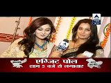 Sasural Simar Ka -20th December 2014 Simar Ko Lagi Choot www.apnicommunity.com