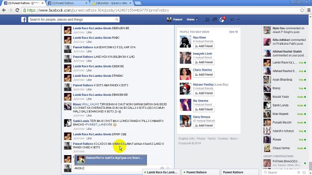 Egalx Tatte Sanki Londa Ke Loader Kii Toofani Chudai By His Papa Puneet