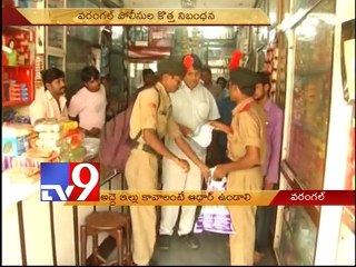 Aadhaar card must for tenants