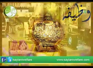 kia ap nazar e bad ki waja se pareshan hai