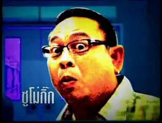 CH9 2008.01.06 16.31