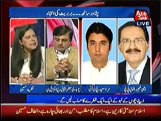 D Chowk – 19th December 2014