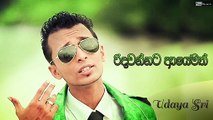 Ridawannata Ayemath - Udaya Sri From www.FreeMusic.lk