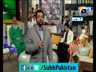 Subh e pakistan Ep# 23 morning show with Dr Aamir Liaquat 19-12-2014 Part 5 on Geo