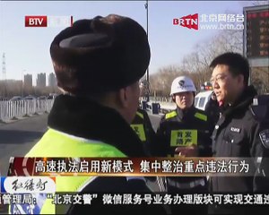 20141219 今晚我们相识 2014-12-19